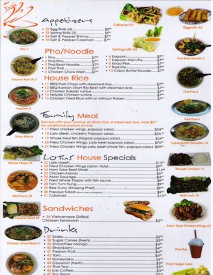 Menu photo 7 Lotus Kitchen Fresno, CA Menu photo 7 Lotus Kitchen Fresno, CA