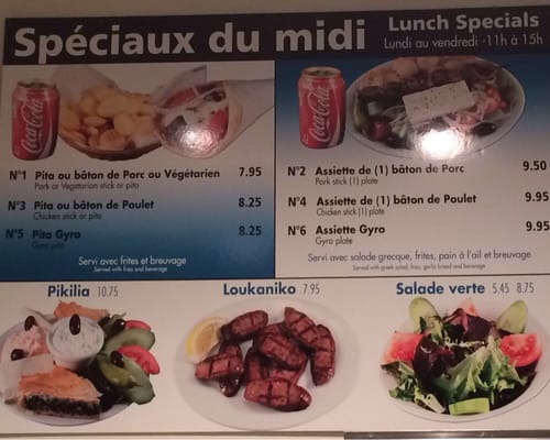 Menu photo 5 Villa du Souvlaki Montreal, QC Menu photo 5 Villa du Souvlaki Montreal, QC