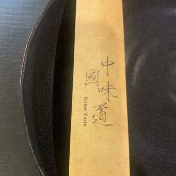Great Taste Chinese Restaurant - Chinese Near Me - Calgary, Alberta