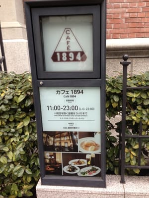 Café 1894 by null