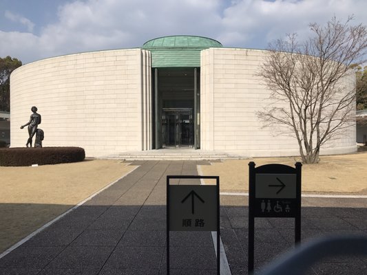 Hiroshima Prefectural Art Museum by null