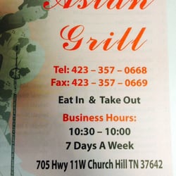 Asian Grill