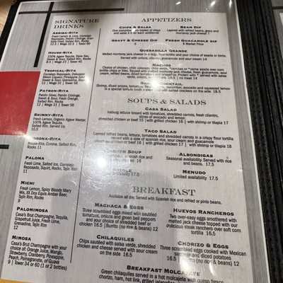 Menu photo 5 Casa Flores Sacramento, CA Menu photo 5 Casa Flores Sacramento, CA