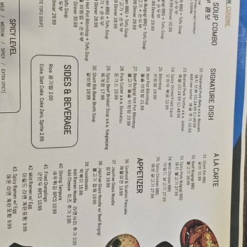 Tofu K Food BBQ - Korean Near Me - Anaheim, California