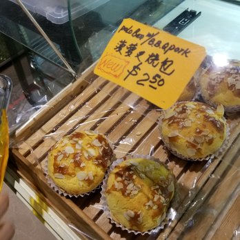 Aromaz - Bolo Bau Bun with BBQ Pork - $2.50 - Bakeries Near Me - Toronto, Ontario