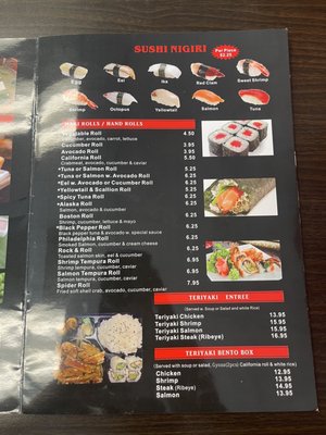 Menu photo 7 Huangs Asian Kitchen Crossing Pooler, GA