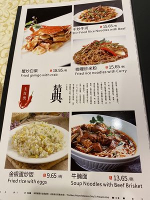 Ten Ten Seafood & Grill by null