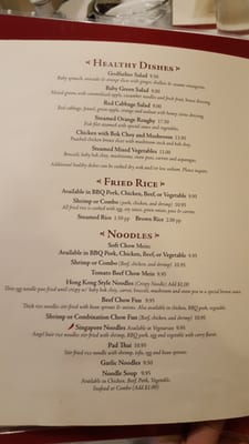 Menu photo 1 Uncle Yu's Lafayette, CA