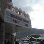 Photo of Teton Theatre