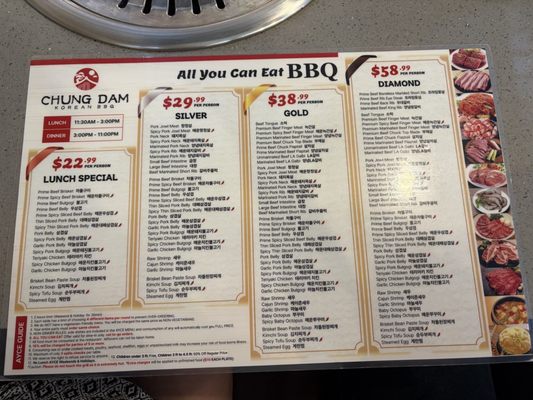 Menu photo 2 BBQ Chung Dam Garden Grove, CA Menu photo 2 BBQ Chung Dam Garden Grove, CA