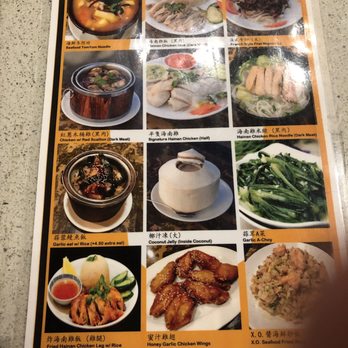 Cluck2Go - Menu - Hainan Near Me - Rowland Heights, California