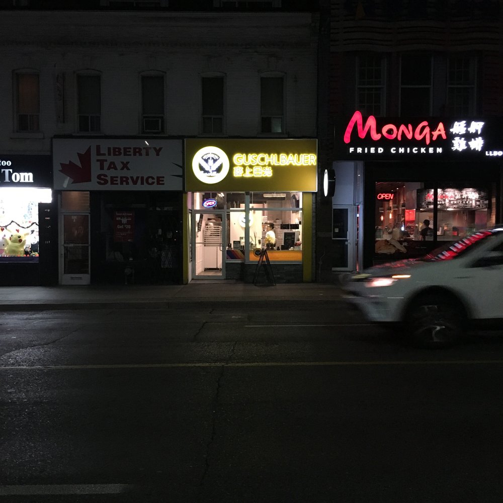 Cheese Baker - Guschlbauer from outside - Bakeries Near Me - Toronto, Ontario Cheese Baker - Guschlbauer from outside - Bakeries Near Me - Toronto, Ontario