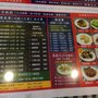 阿芳餛飩