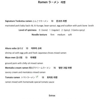 IT Show - Ramen Near Me - Palisades Park, New Jersey IT Show - Ramen Near Me - Palisades Park, New Jersey