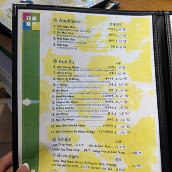 RC Korean Restaurant - Menu 8/30/2026 - Korean Near Me - Biloxi, Mississippi RC Korean Restaurant - Menu 8/30/2026 - Korean Near Me - Biloxi, Mississippi