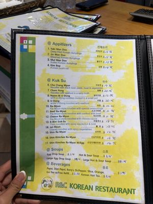 Menu photo 3 RC Korean Restaurant Biloxi, MS Menu photo 3 RC Korean Restaurant Biloxi, MS