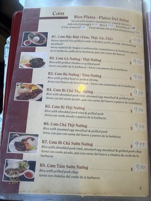 Menu photo 5 Lotus Restaurant San Bernardino, CA Menu photo 5 Lotus Restaurant San Bernardino, CA