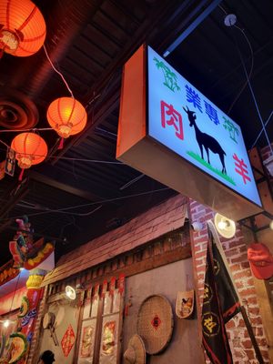 Memory Corner 有香 (Richmond) by null