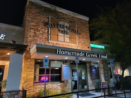 Market Grille Cafe by null