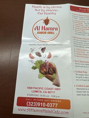 Menu photo 4 Al Hamra Kabob Grill Lomita Lomita, CA Menu photo 4 Al Hamra Kabob Grill Lomita Lomita, CA