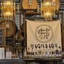 Photo of Highside Distilling