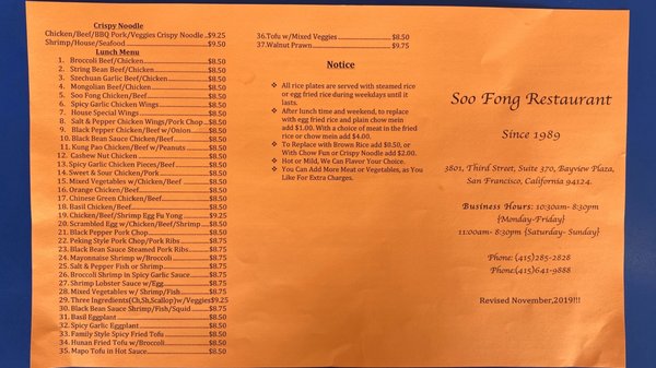 Menu photo 6 Soo Fong Restaurant San Francisco, CA Menu photo 6 Soo Fong Restaurant San Francisco, CA