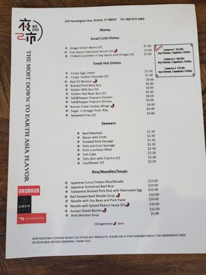 Menu photo 8 Bite & Tea Bristol, CT