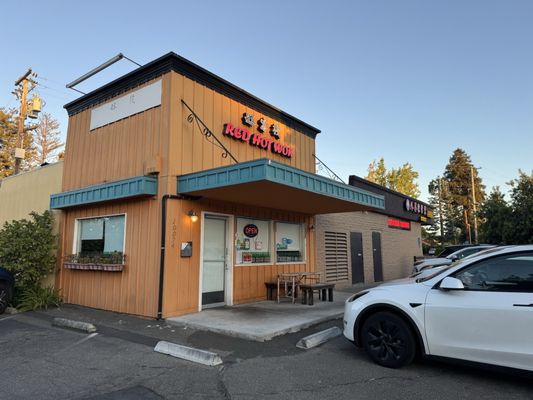 Red Hot Wok by null