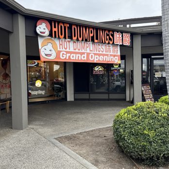 Hot Dumplings - Front Entrance - Dim Sum Near Me - Lake Forest, California