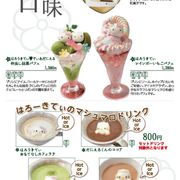 はろうきてぃ茶寮 京都 二寧坂 - CLOSED - Updated November 2025