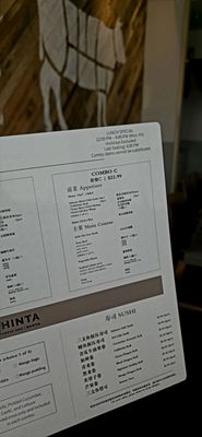 Menu photo 3 Shinta Japanese BBQ Richmond Hill, ON Menu photo 3 Shinta Japanese BBQ Richmond Hill, ON