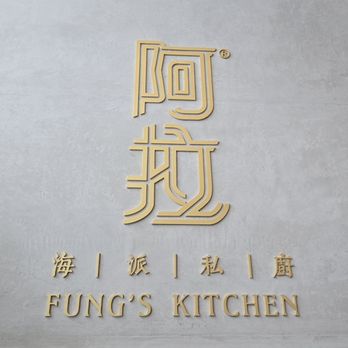Fung’s Kitchen - Chinese Near Me - Scarborough, Ontario Fung’s Kitchen - Chinese Near Me - Scarborough, Ontario