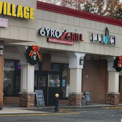 Gyro Grill