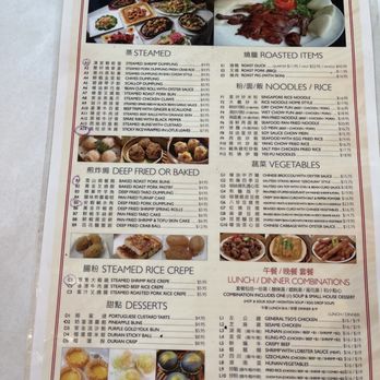 China Garden Han Gong - 8.1.23 - Dim Sum Near Me - Rockville, Maryland