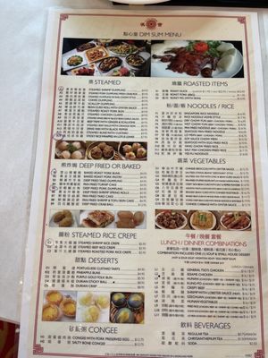 Menu photo 2 China Garden Han Gong Rockville, MD