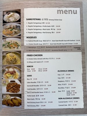 B N Chicken by null