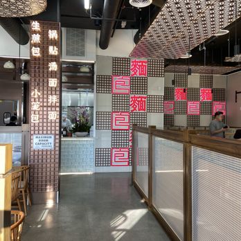 Bao Master - Inside - Chinese Near Me - Alhambra, California