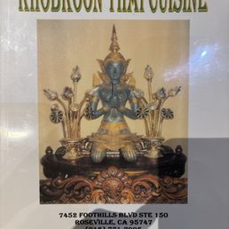 This is a photo of the menu cover. Open it up and be mesmerized.