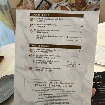 Supreme Dumplings - Menu - Shanghainese Near Me - Honolulu, Hawaii