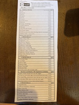 Menu photo 2 Sushi Koo Los Angeles, CA Menu photo 2 Sushi Koo Los Angeles, CA