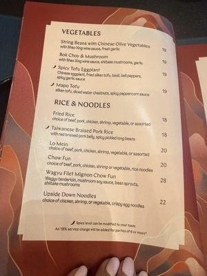 Menu photo 3 Panda Inn Pasadena, CA