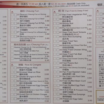 The Perfect Chinese Restaurant - Menu sheet - Dim Sum Near Me - Toronto, Ontario The Perfect Chinese Restaurant - Menu sheet - Dim Sum Near Me - Toronto, Ontario