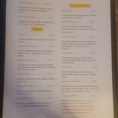 Menu photo 2 Mekong Cafe Springfield, IL
