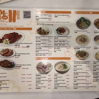 Dim 11 Congee Noodle House - Cantonese Near Me - Edison, New Jersey Dim 11 Congee Noodle House - Cantonese Near Me - Edison, New Jersey