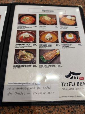 Menu photo 6 Tofu Bean Korean BBQ Diamond Bar, CA Menu photo 6 Tofu Bean Korean BBQ Diamond Bar, CA
