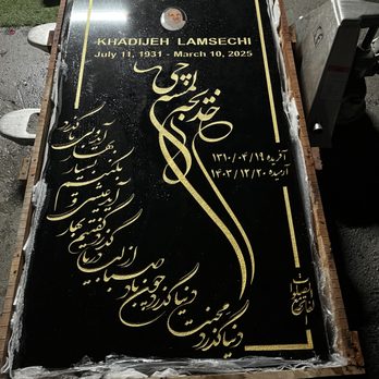 Rumi Stone - Funeral Services & Cemeteries Near Me - Hayward, California Rumi Stone - Funeral Services & Cemeteries Near Me - Hayward, California