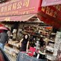 Photo of Golden Way Trading Company