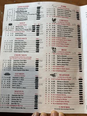 Menu photo 2 Hong Kong Chatfield, MN Menu photo 2 Hong Kong Chatfield, MN