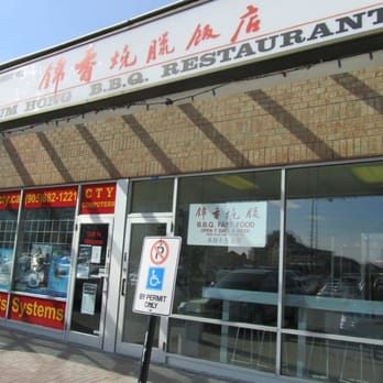 Kum Hong BBQ Restaurant - Barbeque Near Me - Richmond Hill, Ontario Kum Hong BBQ Restaurant - Barbeque Near Me - Richmond Hill, Ontario