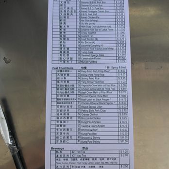 Dim Sum Express - Menu 2/25/21. Open for business ! - Dim Sum Near Me - Monterey Park, California Dim Sum Express - Menu 2/25/21. Open for business ! - Dim Sum Near Me - Monterey Park, California